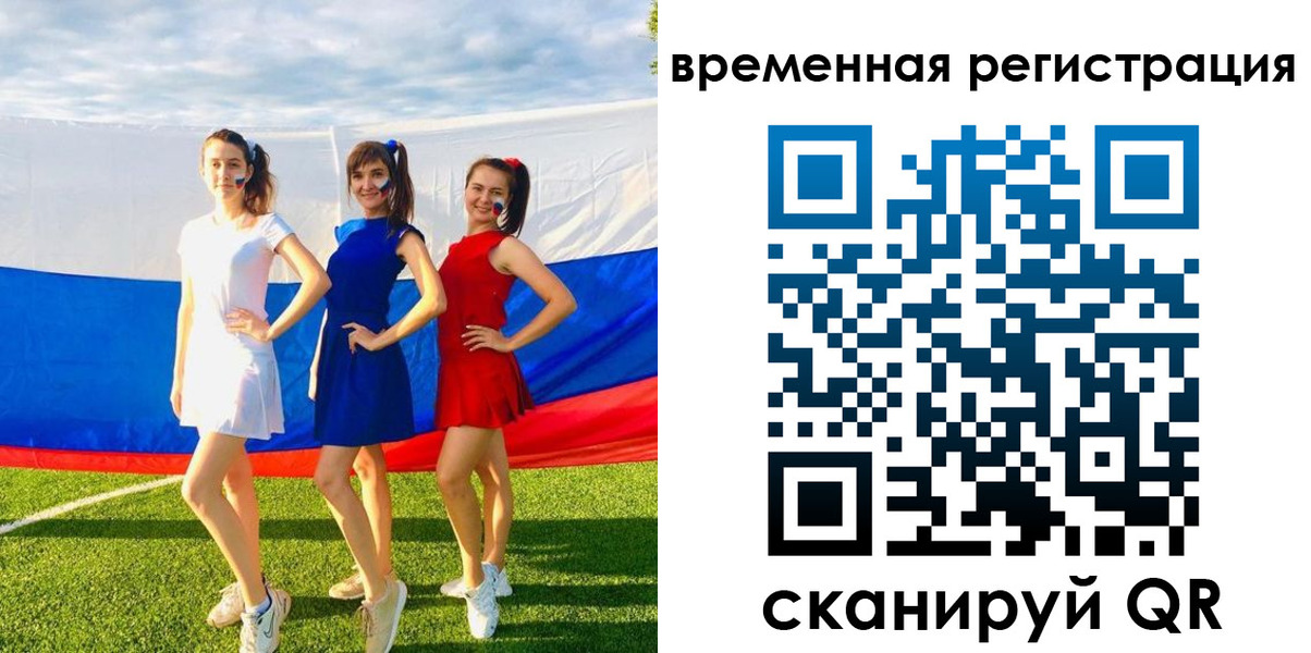прописка регистрация в Алагире