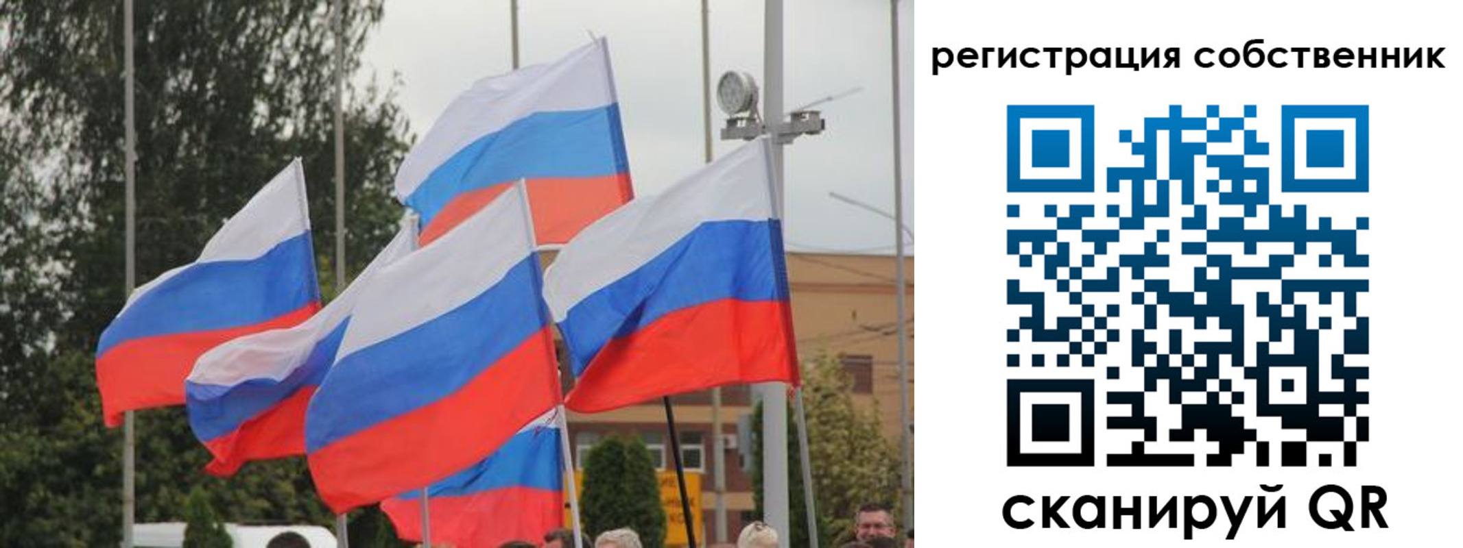 прописка для работы в Алагире